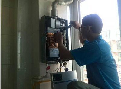 锦州市先科热水器上门维修案例